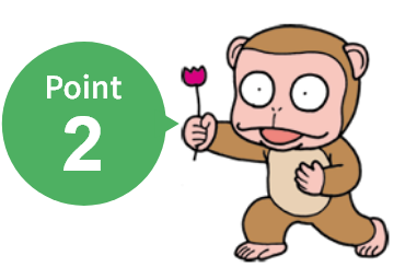 相性診断ができる